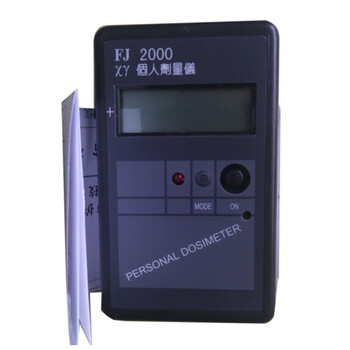 HBO中辐核辐射检测仪FJ2000个人剂量仪 X-Y射线计量报警器 射线射线检测