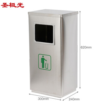 圣极光 不锈钢垃圾桶 300*240*620mm长方形大堂会所电梯口垃圾桶可定制 710861贵宾垃圾桶