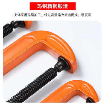 勒塔（LETA）工业级重型玛钢G字夹2英寸 g型C型木工夹固定夹子木工夹紧器快速夹具固定器LT6591