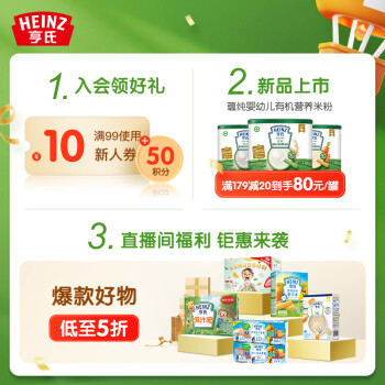 验货专员确凿验货报告亨氏蔬菜磨牙棒64g+牛奶磨牙棒64g+香橙磨牙棒64g评价如何插图2
