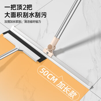 尚奇硅胶刮水器魔术扫把地板刮浴室卫生间刮水地刮擦窗器宽50CMC9-50N