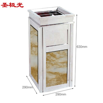 圣极光不锈钢垃圾桶酒店烟蒂桶金属桶710850可定制29*29*63cm