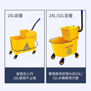 科力邦（Kelibang） 拖把清洁车 拖把桶 榨水车 拖把挤水车 拖把筒 加强型榨水车单位酒店 32升 KB1220