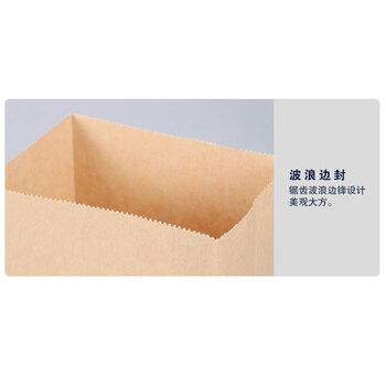 飞尔（FLYER）黄牛皮纸袋 加厚烘焙饼干包装袋 打包袋收纳纸袋 非防油【18×11×32cm 50个装】