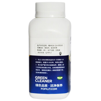 芳菲丽特（FOFILIT）F-8011 水壶除垢粉 280g*30瓶/箱