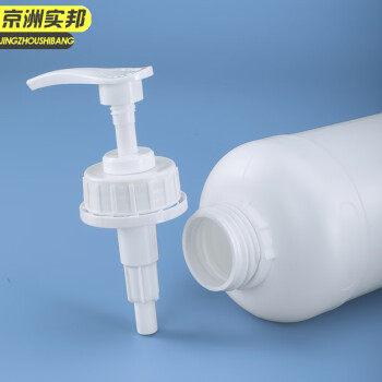 京洲实邦 洗手间压泵分装塑料桶按压液体样品瓶 1L方桶乳白色JZSB-2747