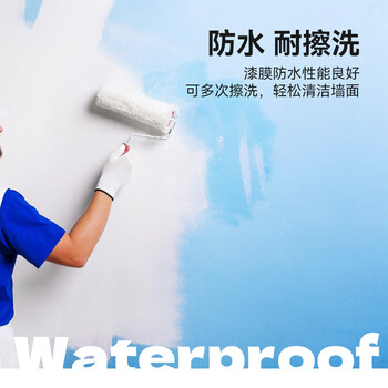 阿莫西 内墙乳胶漆 墙面漆油漆涂料耐擦自刷防水室内彩色内墙漆 20KG 白色	