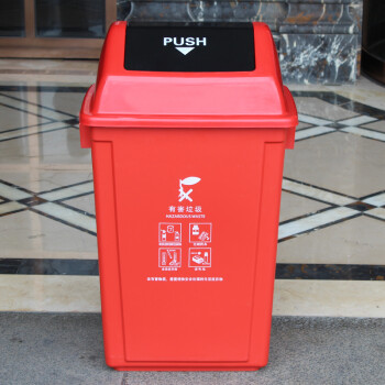 莫恩克 塑料分类翻盖垃圾桶 方型弹盖垃圾桶 大号办公室楼道走廊收纳桶 环卫果皮桶 60L红色（有害垃圾）