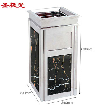 圣极光不锈钢垃圾桶四棱角桶酒店废纸桶710846可定制29*29*63cm