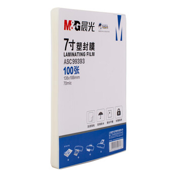 晨光(M&G) 7寸/100张 70mic透明高清塑封膜 136×188mm 优质专用护卡膜过塑机塑封机膜【ASC99393】