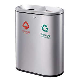 南 GPX-218X 地铁垃圾桶 分类垃圾桶 分类环保不锈钢垃圾箱 公用果皮桶 砂银钢