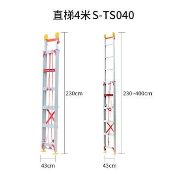 盛浦 伸缩直梯子 铝合金工程梯拉绳升降 加固耐用防滑4米 S-TS040