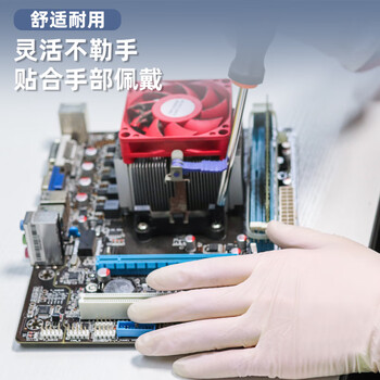 英科医疗（INTCO）一次性手套防护白色丁腈加厚耐用丁晴白色橡胶手套M中码100只/盒