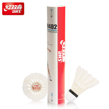 红双喜（DHS）羽毛球N402羽球超耐打王训练比赛鹅毛 12只装