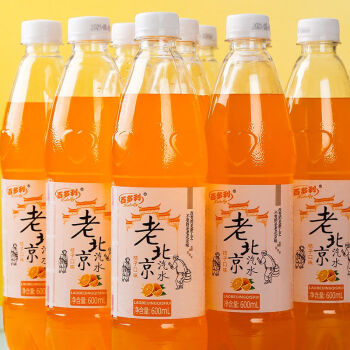 百多利老北京汽水橙味饮料果汁碳酸饮料儿时回忆老式怀旧 12瓶装【70%