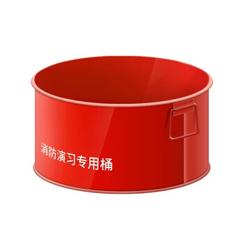 冰禹 BYlf-138 消防演习桶  演习灭火演习训练消防演习燃烧桶 铁桶 红色60*30cm