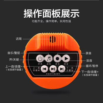 者也 30W大功率户外手持扩音器摆摊宣传叫卖喇叭 200秒录音可插U盘内存卡