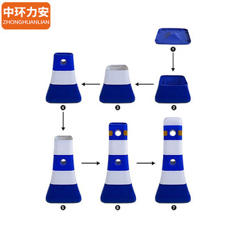 中环力安【连接杆红色2根】塑料隔离墩防撞道路交通设施马路施工保护水马围栏市政护栏公路养MYN9046B