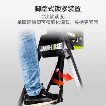 威克士(Worx)多功能工作台WU063 便携式工作台升级版夹力持 WU063