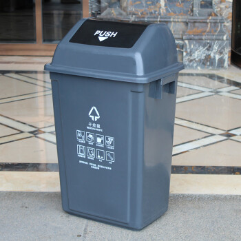 莫恩克 塑料分类翻盖垃圾桶 方型弹盖垃圾桶 大号办公室楼道走廊收纳桶 环卫果皮桶 60L灰色（干垃圾）