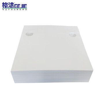 格洁 LY2020工业滤油纸 270g 20×20cm 1000张/箱 板式滤油机过滤器医用电厂化工厂油品厂过滤 打孔需图纸