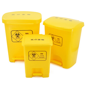 益美得 黄色脚踏垃圾桶医诊院疗所用垃圾箱大小号加厚带盖废物垃圾桶 30L脚踏桶