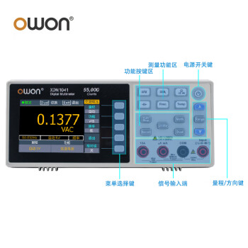 利利普owon数字万用表XDM1041迷你型台式万用表 55000读数 四位半万用表 4 5/6 维修 工业配套 RS232接口