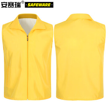 安赛瑞 劳保马甲宣传志愿者工作服红马甲 广告促销背心 翻领款 黄色 L 26023