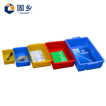 固乡塑胶塑料盒子长方形（小方盒）物料盒加厚周转箱元件盒收纳盒工具盒零件盒龟箱 X3# 红色 255*170*75mm