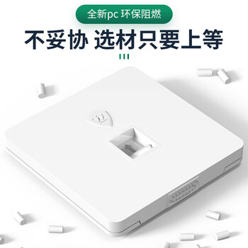 万级（WANJEED）六类网络模块面板套装 一位单口Cat6千兆网线插座宽带86型信息面板墙壁插孔 1-4262