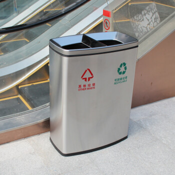 迪恩斯（DEANS）不锈钢垃圾桶分类垃圾桶室内双桶办公室商用无盖大号商场两分类环保果皮箱直投方桶
