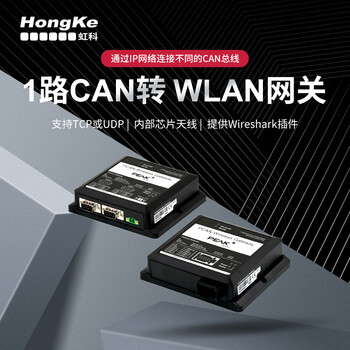 PEAK System Technick1路CAN转WLAN网关IPEH-004020-A