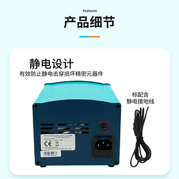 白光（BAKON）涡流加热无铅焊台150W大功率电烙铁套装可以调温恒温电洛铁数显电焊台BK3300A