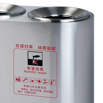 兰诗(LAUTEE)GPX884 大号不锈钢户外四分类垃圾桶 物业学校车站垃圾箱