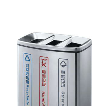 南 GPX-218EX 南方分类不锈钢垃圾桶 垃圾箱 分类环保垃圾桶防指纹垃圾筒 三联分类垃圾箱 容量86升