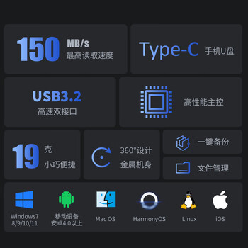 海康威视（HIKVISION）128GB Type-C双接口插手机U盘大容量X307C USB3.2高速双头U盘 苹果华为小米电脑两用移动办公优盘