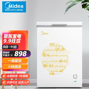 美的(midea)101升卧式冰柜 冷藏冷冻冷柜 家用小冰柜 冷冻年货冰箱单