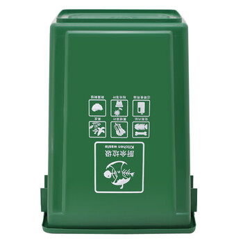 兰诗 D033 摇盖分类垃圾桶户外大号果皮箱干湿垃圾桶可定制 60L绿色厨余垃圾