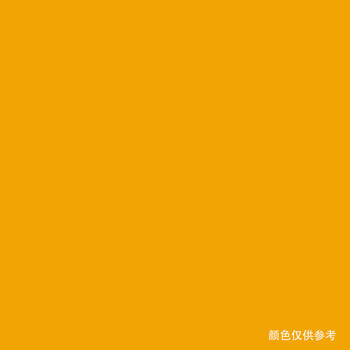 齐鲁油漆/QILU 中黄防锈漆 金属漆醇酸漆工业漆彩钢瓦漆铁铝钢铁门油漆涂料防腐漆 15kg/桶