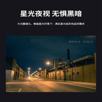 大华dahua监控摄像头 200万星光级网络摄像头网线供电红外监控拾音手机监控 DH-IPC-HDW2233C-A 焦距3.6MM