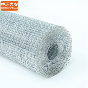 中环力安【1.5cm孔0.7mm粗*1.0米高1米长】铁丝网围栏镀锌电焊网养殖网阳台防护防鼠网钢丝网片护栏网玉米网
