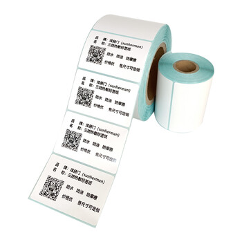 炫赫门(sunherman)三防热敏纸 不干胶标签纸 80*50mm*3000张 分拣线物流条码纸/电子秤纸 打印贴纸