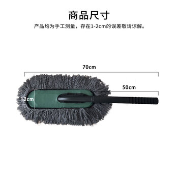 亿丽佳 高端棉线汽车掸子蜡刷蜡拖把车用除尘掸子静电除尘清洁刷（2241） 4件/组