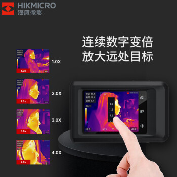 海康微影（HIKMICRO）口袋机红外测温热像仪电路PCB检测手机主板维修套装 K20+微距镜头+支架
