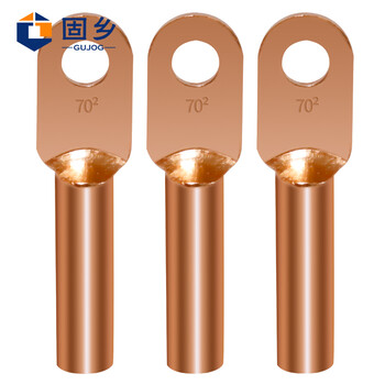 固乡 铜鼻子 线鼻子 铜接 线端子 铜线耳 电缆堵油 铜接头单孔 接线鼻【70平方单孔】