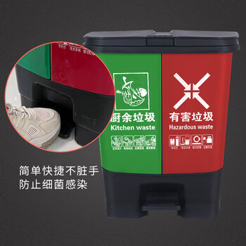 亿丽佳户外双桶干湿分离垃圾桶可回收物其他垃圾分类商用脚踏垃圾桶60L