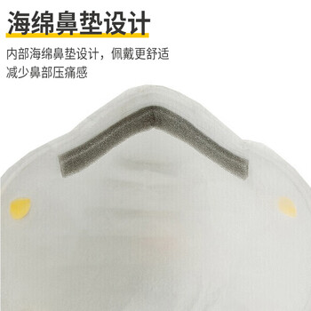 3M 8210CN防护口罩N95头带式防雾霾防尘盒装20只