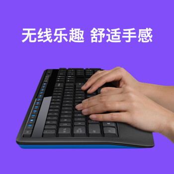 罗技（Logitech）MK345（MK346p）无线办公键鼠套装 宽大掌托 舒适键入体验 全尺寸 带无线2.4G接收器 黑色