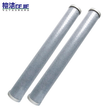 格洁YHLX101压缩活性炭滤芯20寸5微米净水器饮水机配件自动售水机过滤器压缩滤芯通用2支
