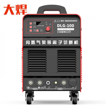 大焊等离子切割机内置气泵空压机两用LGK100-380V 【非接触多板LGK100-380V】裸机